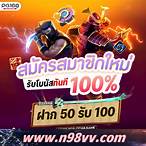 xe88 ฟรีเครดิต
